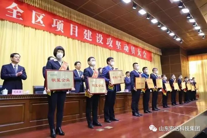 【再耀星坛】华体会电竞再获长清区“明星企业”称号