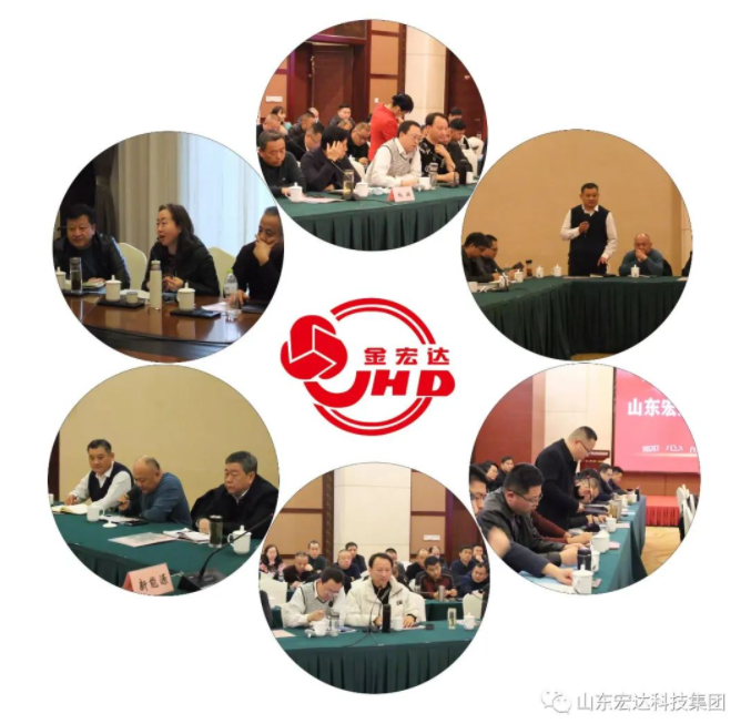 【聚水城 集广益 开新局】华体会电竞2023年业务座谈会隆重举行